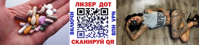 ЛСД экстази ecstasy  где можно купить   Бердск 