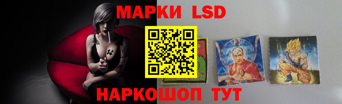LSD-25 экстази ecstasy  LSD-25 экстази кислота  Бердск  Вход с VPN 