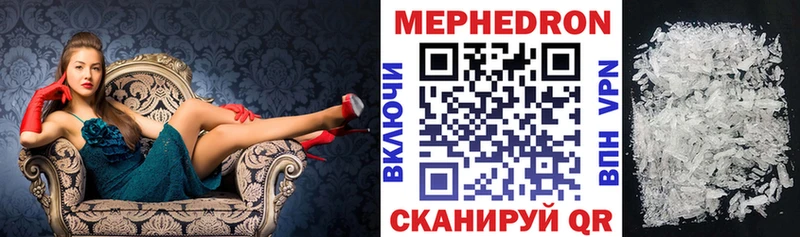 как найти закладки  Бердск  МЯУ-МЯУ мяу мяу 