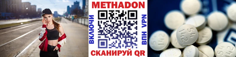 МЕТАДОН мёд  купить   Бердск 
