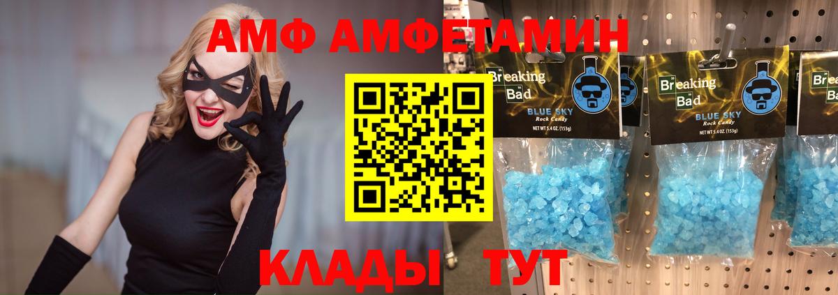 Первитин витя  Вход с VPN  Бердск 