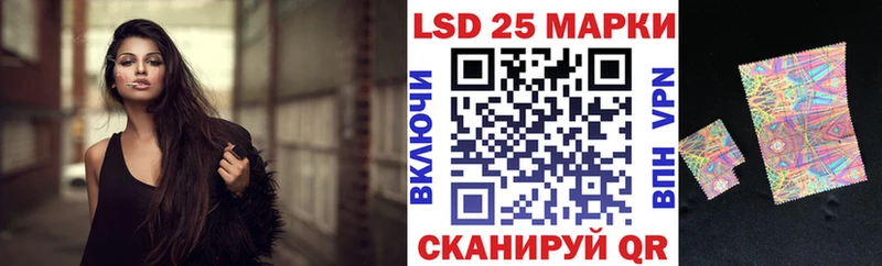 Марки NBOMe 1,8мг  магазин    KRAKEN маркетплейс  это какой сайт  Бердск 