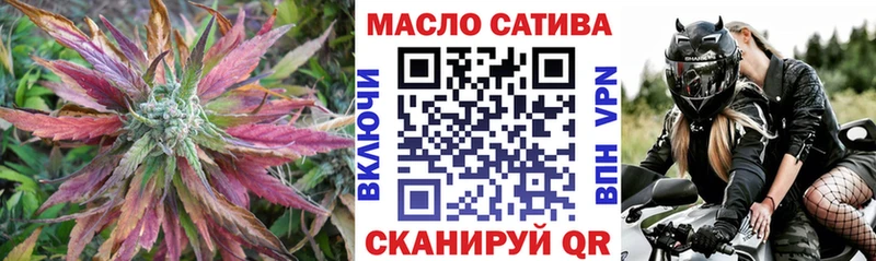 ТГК концентрат  Бердск 